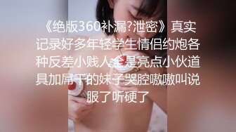 ✿反差校花女神✿白富美女神〖一只萌宠〗全套合集，你以为的高冷女神私下是什么样子的吗？做哥哥的小母狗好不好