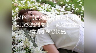 (中文字幕) [IPX-498] 巨乳AV女优宫园琴音性感开发潮吹不止疯狂绝顶的夜晚