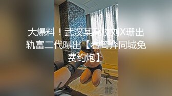 [MP4]STP29944 黑框眼镜新人妹妹！外表乖巧甜美！跳蛋震穴爽的流白浆，表情一脸享受，狂揉小穴高潮喷水 VIP0600