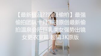 极品爆乳団地少女 ▌黏黏▌嫩鲍日常进出管制 情色自慰 阳具鲍肏白虎穴淫浆四溢121P1V