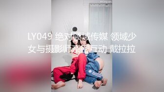 高颜值裸替女神演员『沈樵』超大尺度剧情新作-待在大学寝室的一晚超清原版无水印