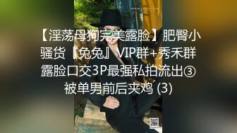 可爱反差小萝莉萌妹 特意给我说她新买了衣服 原来是欠操的女仆装 当然得猛操，小学妹穿女仆装总是那么诱人！ (2)