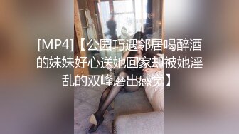 专找丶阿姨玩两小伙约两个熟女4P激战，双女一起摸屌调情，转战到床上骑乘抽插，扶屁股一起后入猛操