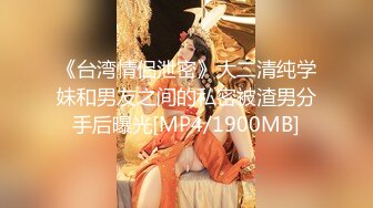 【OnlyFans】【逃亡】国产女21岁小母狗优咪强制高潮，拍摄手法唯美系列，调教较轻，视频非常好，女的也够漂亮 218