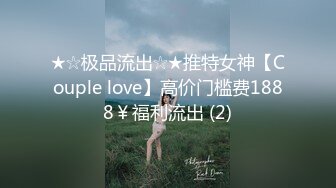 STP30132 大眼睛网红美女！撩起短裙展示美腿！外表甜美骚的很，跳蛋震穴黄瓜捅菊花，真是小骚货