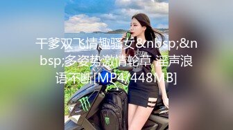 [MP4]RAS0365 皇家华人 饥渴寻欢遭拒 女友淫母帮泄欲 李蓉蓉 VIP0600