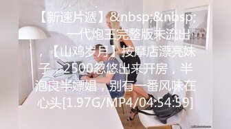 XSJKY-081 斑斑 硬着鸡巴强上我的性感女教练 性视界传媒