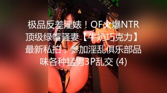 深圳骚女露脸，看文字