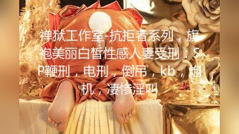 清纯女神【星星失眠】丝袜高跟~柔逼掰穴~挑起你的荷尔蒙~白屁股撅起来了，真想操了！ (1)