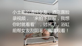 原创欲壑难填的广东小肥姝