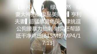 [MP4/ 417M] 圆润美臀少妇居家夫妻激情啪啪，特写口交舔屌拨开内裤掰穴