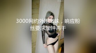 【不纯学妹】宝藏女孩! 天生媚骨~跳蛋自慰诱惑~秒射!【30v】 (28)