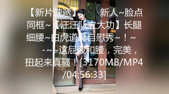 星空传媒 XKTC-031 帮同事勾引少妇没想到却是自已被绿了