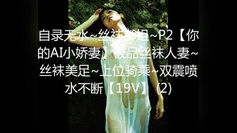 【全網推薦】【反差婊子】精選10套高顏值美女生活淫亂視圖合集