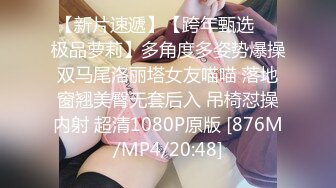 懵懵懂懂、可可愛愛，新人萌妹子，年紀不大，鏡頭前生疏紫薇