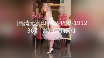 【最新封神母子乱伦】海角社区乱伦女神教师母亲萍姐震撼新作在老公办公室被儿子的大鸡鸡巴填满 高清1080P原版