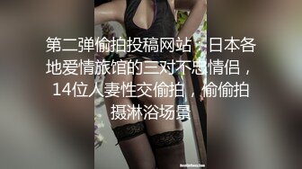 ❤️❤️演员、模特于一身网红极品波霸反差婊女神【谭晓彤】最新私拍，教你如何自己动手从黑森林变成无毛逼