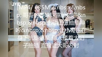 [MP4/310MB]探花肥尸哥3000元约操极品大奶高端外围，深喉一入到底手撕丝袜无套大力猛插