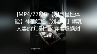 后入办公室骚母狗