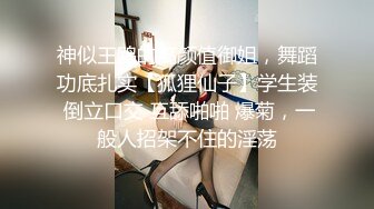 极淫御姐【卡卡】欲火超强~御姐热爱双插~骚逼菊花齐齐塞满【13V】 (5)