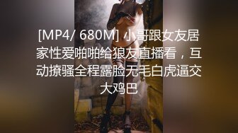 《爱情丶故事》网聊良家骚女开房操逼，再来第二炮，拔下裤子就是操，侧躺深插骚逼，这次爽了操到想尿尿