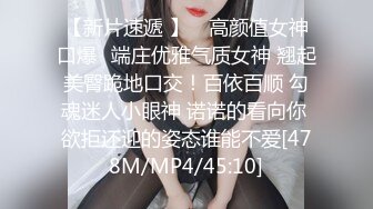 嘉兴170白富美2