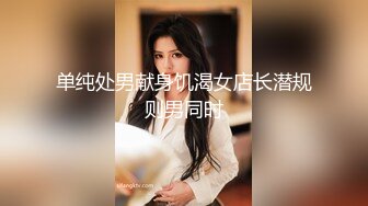 ✿稀有露脸✿ 高端摄影ACG业界女神爆机少女▌喵小吉▌小清新《蜜桃乌龙》粉色少女蜜鲍愈加饱满 无比紧实的感觉