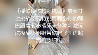 ❤️云盘高质露脸泄密，对话淫荡，经济大学极品重毛大长腿美女【刘X桐】不雅私拍流出，与同居男友大玩SM性爱