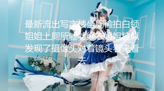 【新速片遞】&nbsp;&nbsp;♈ ♈ ♈ 抖音小网红，这小美女颜值好高，【清纯玉女】【菠萝果酱】合集，大白奶子难得，身材真好白得发光，极品尤物[4.2G/MP4/09:25:39]