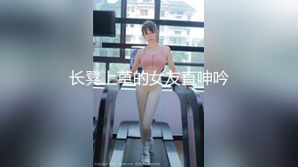 专注人前露出与路人同框美腿女神GI9ZA视图集，公园超市广场哪人多往哪去和老登一起锻炼 (5)