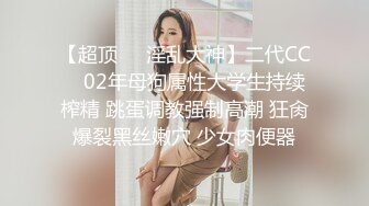 STP28070 极品网红美女自慰操逼！撩起内衣露奶子！水晶假屌猛插穴，大屌足交深喉，主动骑乘爆插