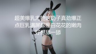 大一母狗 无套后入 开档黑丝 美腿大屁股