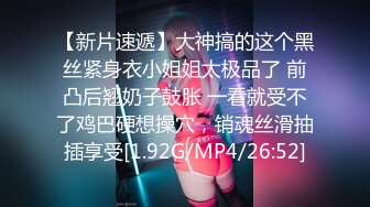 AFTV韩国雪乳主播 【韩斗妮 Namyujin  韩智娜 小猪】性感萌萌舞合集