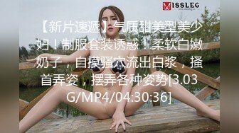 【极品淫乱疯狂性爱】超淫整活博主『控射女主』调教男M换妻TS淫啪③多人淫乱群交 骑乘轮操 (3)