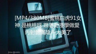 高挑性感CD颖琪 黑丝网格丝袜自慰，情不自禁射在了镜子上，骚得很！