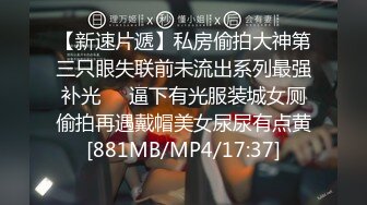 温婉可人的美女与男友的趴下超级卖力深喉口交，口到硬的不行，再后入啪啪，一块洗澡