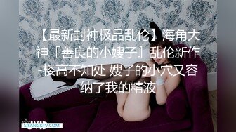 厕拍经典之作，冰尘系列之模特厕拍！ (21)