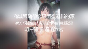 摇啊摇扭啊扭，三个美女同台叫声给土豪射