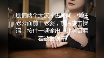 [MP4/ 585M] 极品丝袜女神户外车震 香车美女艳情淫荡交骑茎 副驾驶后入蜜臀嫩穴太有感觉了