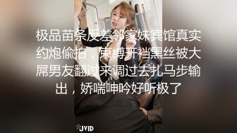 坐标江苏，18岁欲女2000可约【小熊维尼呀】青春貌美，极品水蜜桃大胸，沉迷性爱如痴如醉爱死了小鲜肉男友 2