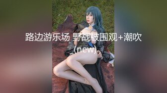 【新片速遞】 骚逼女友❤️拿着手机拍下被我后入淫荡的骚样子❤️嗯嗯啊啊，呻吟娇喘太骚啦！！[15M/MP4/00:42]