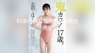 露脸油光肉丝黑丝少妇