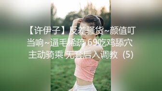 絕美韻味鋼琴私教老師，來學鋼琴的學生少了，無奈下海還房貸，阿姨太潤了