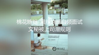 暗恋已久的漂亮女同学，终于在同学聚会下药放倒迷奸！