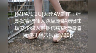 [MP4]麻豆传媒 MDX-0138 情欲赌后的拍摄任务 绝望的高潮 极致的欢愉