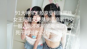 美女落九川清纯系极品小姐姐，卡哇伊小兔子内衣，掏出揉捏粉嫩奶子，翘起超肥大屁股，特写振动棒插穴