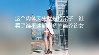 ✨泰国反差长腿巨尻少女「Ketoo Ka」OF私拍 菊花入肛塞鲍鱼吃圣女果【第四弹】(44v)