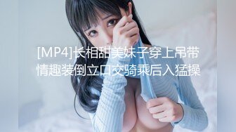 美腿翘臀性感身材美少妇推油生理保养按摩一线天馒头美鲍被扣的爱液泛滥主动吃屌被操销魂的叫声让人受不了