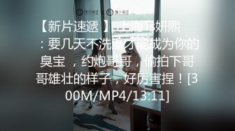 [MP4/ 692M]&nbsp;&nbsp;偷拍四眼仔和小女友开房 毒龙口爆的动作很专业