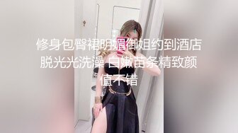 白T B晋江高颜值女神晓晓极品身材各种制服丝袜啪啪口活超级棒 (2)